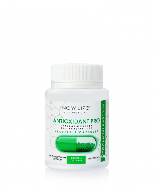ANTIOXIDANT PRO | 60 рослинних капсул у баночці